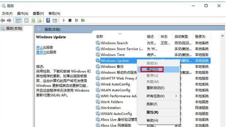 win10商店不能下載應用程序怎么辦?解決win10商店無法下載應用的方法