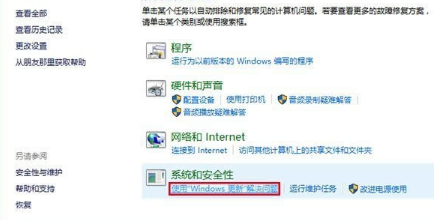 win10商店不能下載應用程序怎么辦?解決win10商店無法下載應用的方法