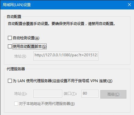 win10系統下無法正常打開IE瀏覽器的解決方法