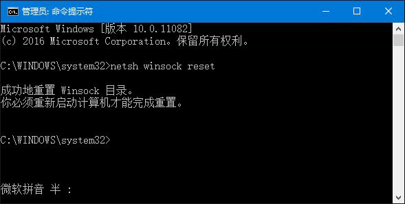 win10系統下無法正常打開IE瀏覽器的解決方法