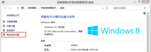 解決win8開機(jī)黑屏一段時(shí)間才能進(jìn)入系統(tǒng)的方法