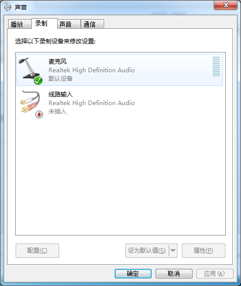 windows10插入耳機(jī)沒(méi)有聲音的解決方法