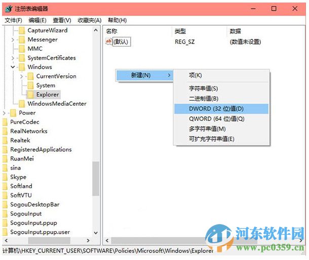 win10操作中心怎么關閉?關閉win10操作中心的方法