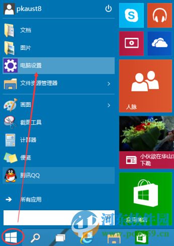 win10系統(tǒng)設(shè)置圖片密碼?win10設(shè)置圖片開機(jī)密碼的方法