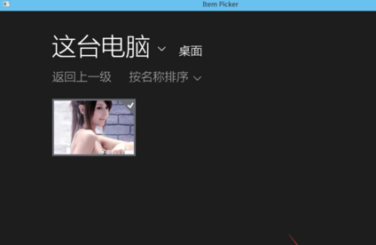 win10系統(tǒng)設(shè)置圖片密碼?win10設(shè)置圖片開機(jī)密碼的方法