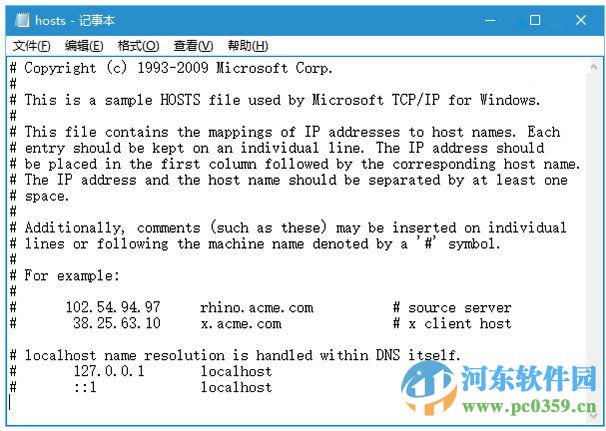 win10應用商店出現錯誤0x80072ee7的解決方法