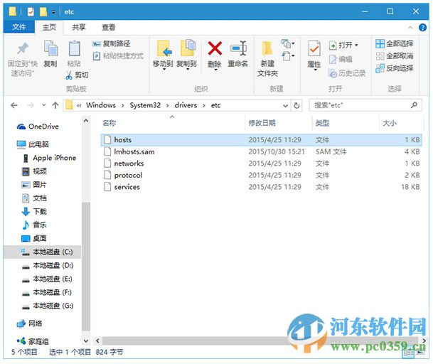 win10應用商店出現錯誤0x80072ee7的解決方法