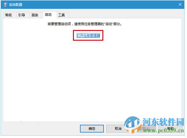 win10系統飛行模式無法關閉怎么辦？解決win10飛行模式無法關閉的方法