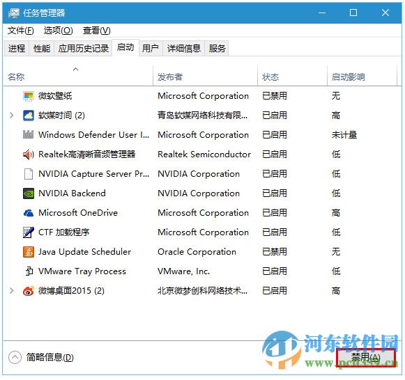 win10系統飛行模式無法關閉怎么辦？解決win10飛行模式無法關閉的方法