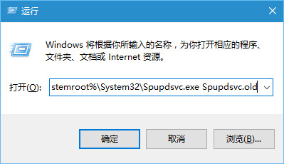 win10出現錯誤8024000b怎么辦？解決win10出現錯誤8024000b的方法