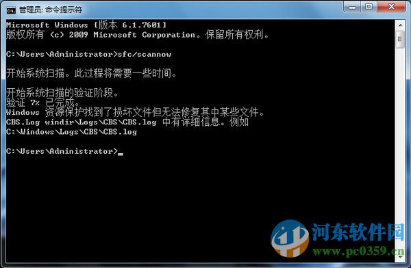 win7系統任務管理器中任務進程選項不見了怎么辦?