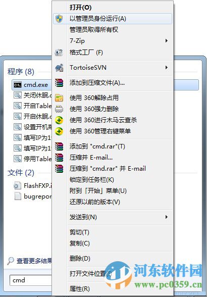 Win7系統(tǒng)升級(jí)時(shí)報(bào)錯(cuò)0X80070643的應(yīng)對(duì)措施