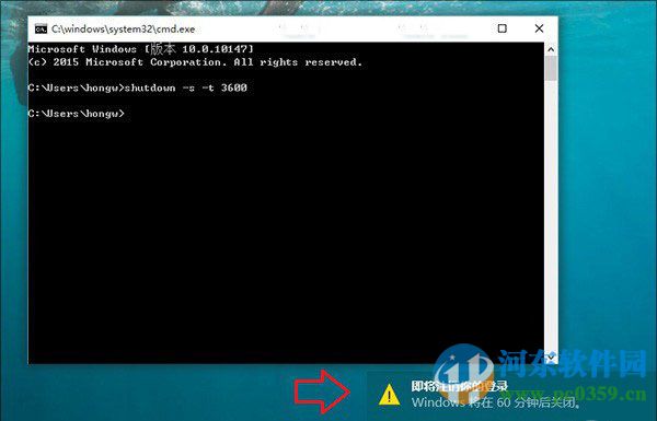 win10系統(tǒng)利用命令實(shí)現(xiàn)自動關(guān)機(jī)的方法