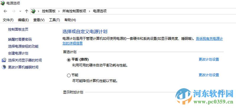 win10風扇聲音大怎么解決？調(diào)整win10風扇轉(zhuǎn)速的方法