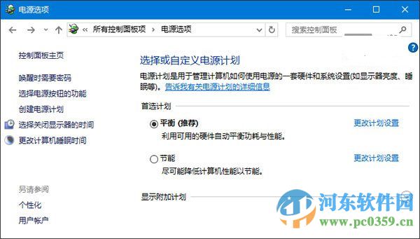 win10系統無法識別usb設備怎么辦？解決win10無法識別usb設備的方法