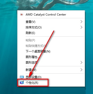 Win10系統如何開啟Aero透明效果？Win10任務欄啟用透明效果的方法