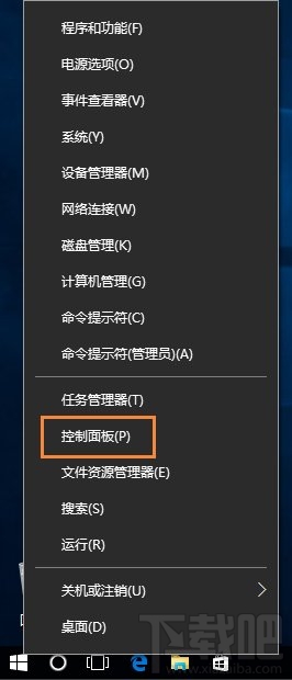 Win10筆記本電腦系統語音通話麥克風有雜音怎么解決