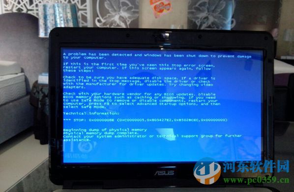 華碩筆記本藍(lán)屏怎么辦？解決華碩Win8筆記本藍(lán)屏的操作方法
