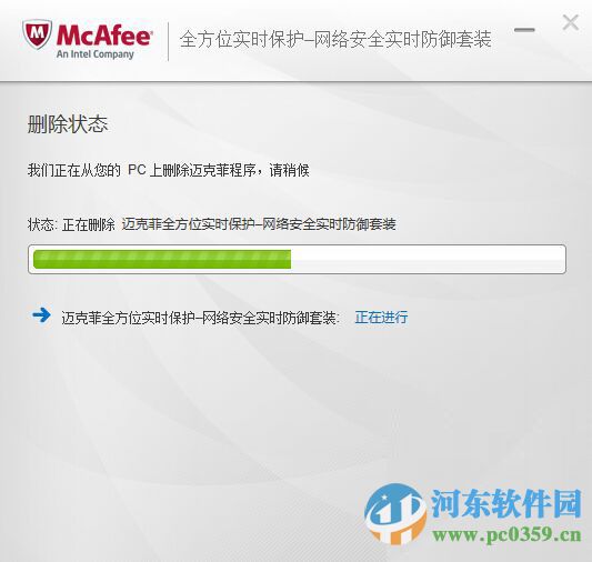 筆記本預裝的Win10系統很卡的解決方法
