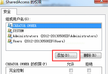 解決win7開(kāi)啟防火墻提示未開(kāi)啟“windows firewall”服務(wù)的方法