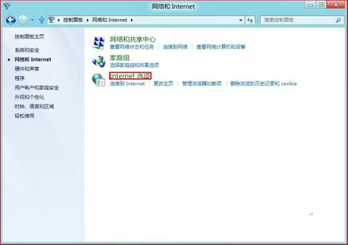 win8 IE瀏覽器啟用“在保存密碼之前詢問我”提示教程
