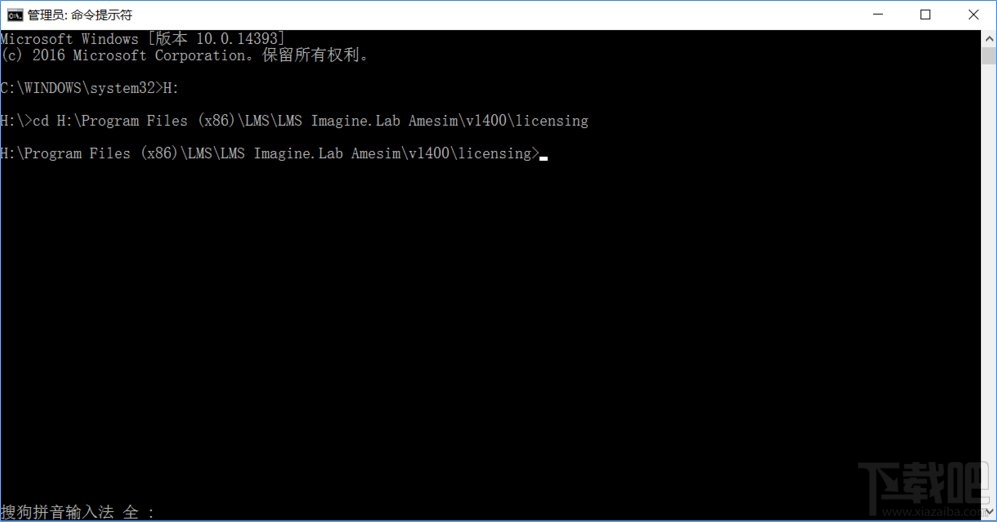Win10下AMEsim14如何安裝