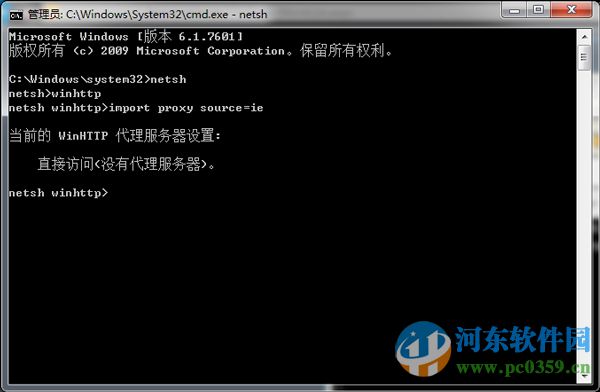 解決win8開機出現“你的電腦出現問題需要重啟”的方法教程