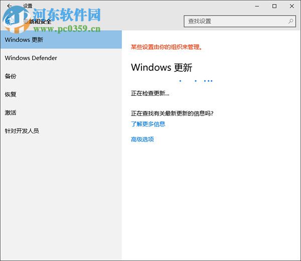 解決win10更新出現錯誤0x8024402f的操作方法