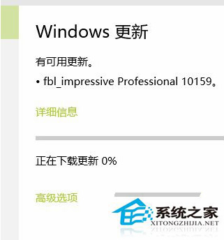 Win10更新系統(tǒng)卡在0%不動怎么辦？