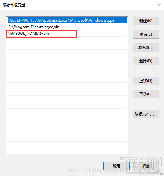64位Win10怎么安裝MySQL5.6.35