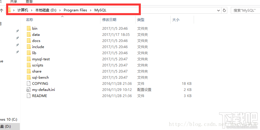 64位Win10怎么安裝MySQL5.6.35