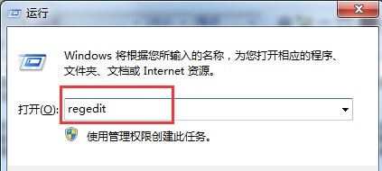 win7系統(tǒng)下關閉MMCSS服務的方法