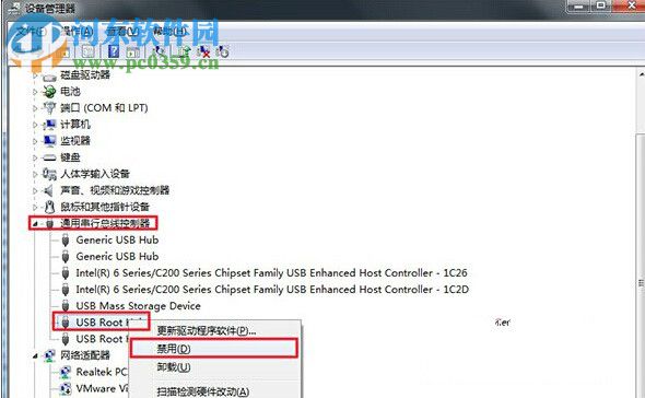 解決win7系統(tǒng)下安全彈出U盤(pán)出現(xiàn)電腦重啟的問(wèn)題方法
