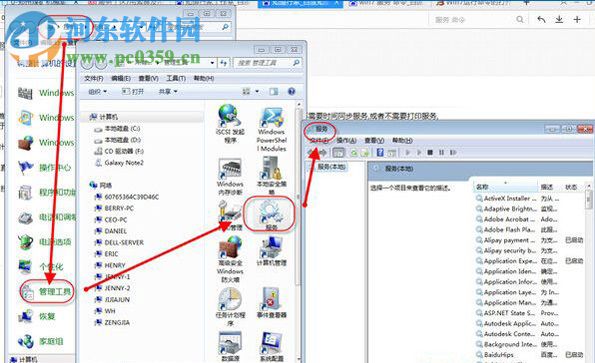 win7系統(tǒng)下如何關(guān)閉空閑的服務(wù)進(jìn)程？