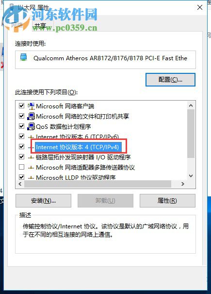 解決升級win10系統后無法調節屏幕亮度的方法