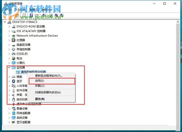 解決升級win10系統后無法調節屏幕亮度的方法