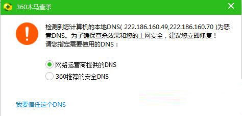 解決win7系統(tǒng)右下角彈出廣告的圖文方法