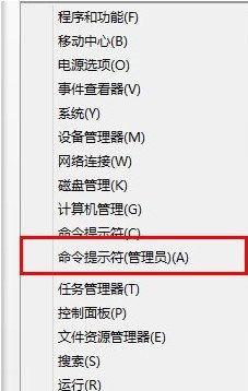 解決win8升級(jí)win8.1后無法打開網(wǎng)頁的方法