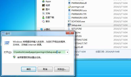 win8系統(tǒng)利用兼容模式安裝win7驅動的方法