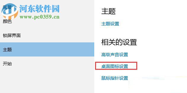 如何一鍵隱藏win10桌面圖標(biāo)？隱藏win10桌面圖標(biāo)的方法
