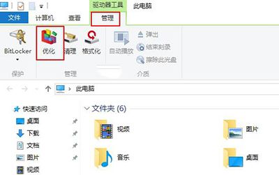 win10系統(tǒng)下清理磁盤功能的使用方法