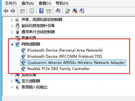 win8系統(tǒng)下利用網(wǎng)卡限制上網(wǎng)速度的方法
