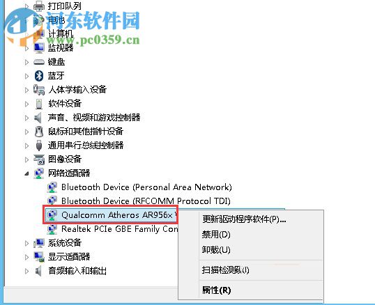 win8系統(tǒng)下利用網(wǎng)卡限制上網(wǎng)速度的方法