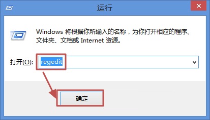 win8.1觸摸板響應(yīng)度調(diào)整方法