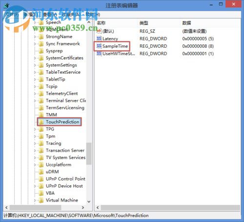 win8.1觸摸板響應(yīng)度調(diào)整方法