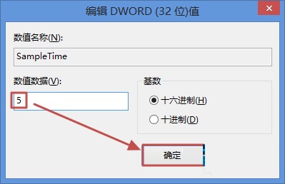 win8.1觸摸板響應(yīng)度調(diào)整方法