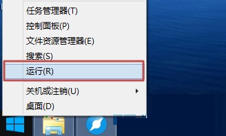 win8.1觸摸板響應(yīng)度調(diào)整方法