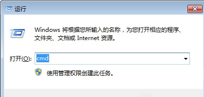win7自動關機怎么設置？win7開啟自動關機功能的方法
