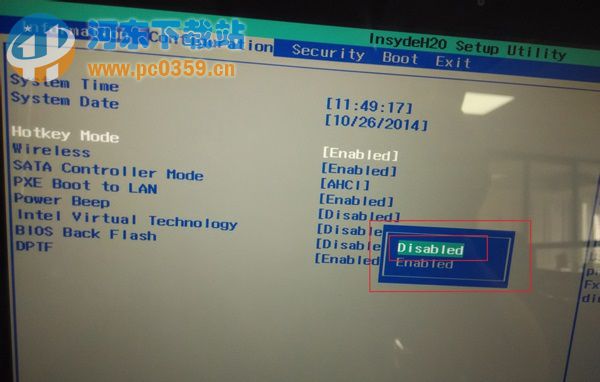 win8系統下關閉FN鍵的方法教程