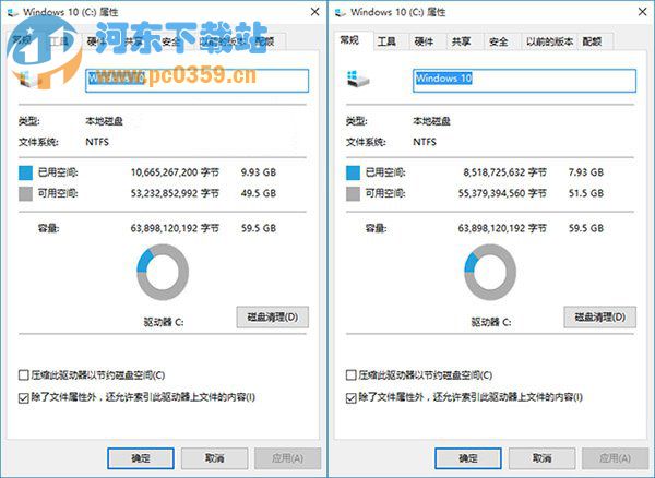 利用Compact技術壓縮win10系統的方法教程